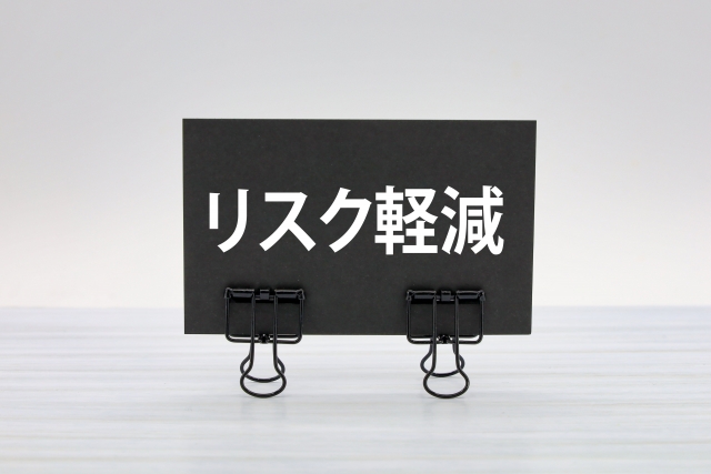卓上に置かれたリスク軽減のカード